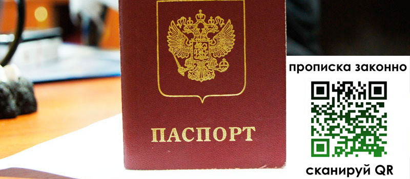 в Славгороде height= регистрация в Славгороде